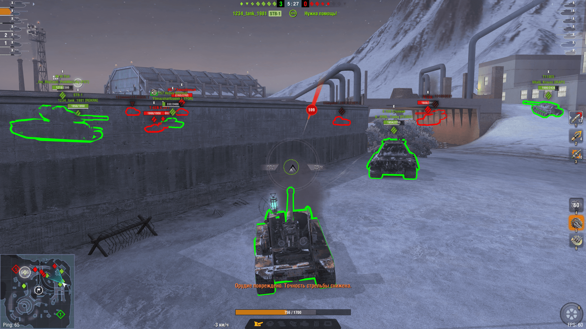 WOT Authorized Mod Testing Suite visual preview